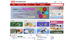 Desktop Screenshot of njr.co.jp