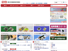 Tablet Screenshot of njr.co.jp